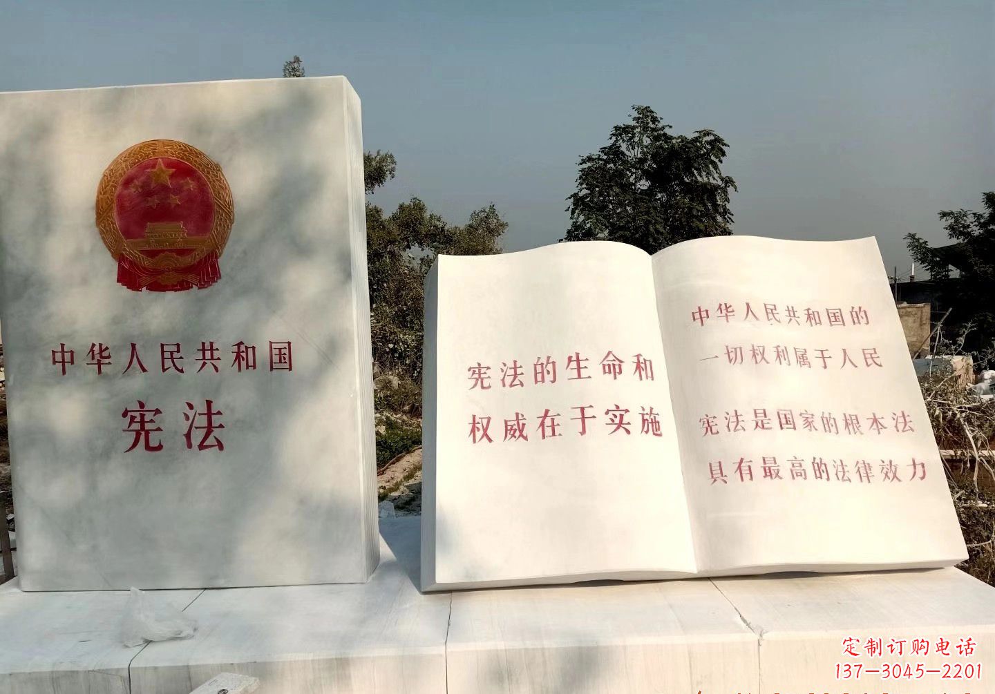 兰州书籍雕塑珍藏文明精粹