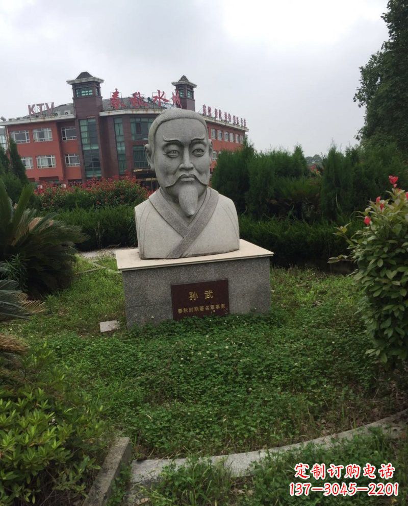 兰州大理石孙武头像雕塑