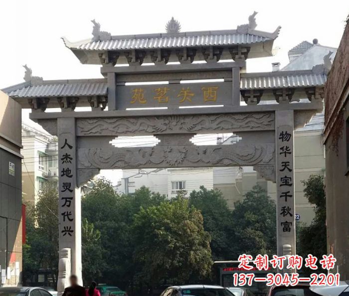 兰州精美大理石牌坊雕塑
