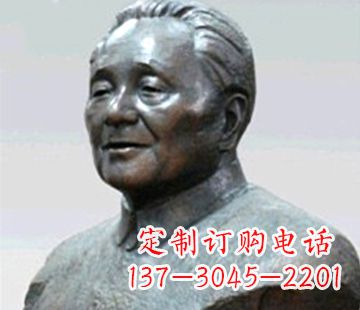 兰州当代伟人邓小平铸铜胸像