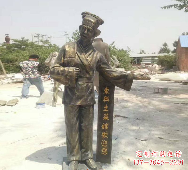 兰州店小二铜雕刻高品质静物雕塑