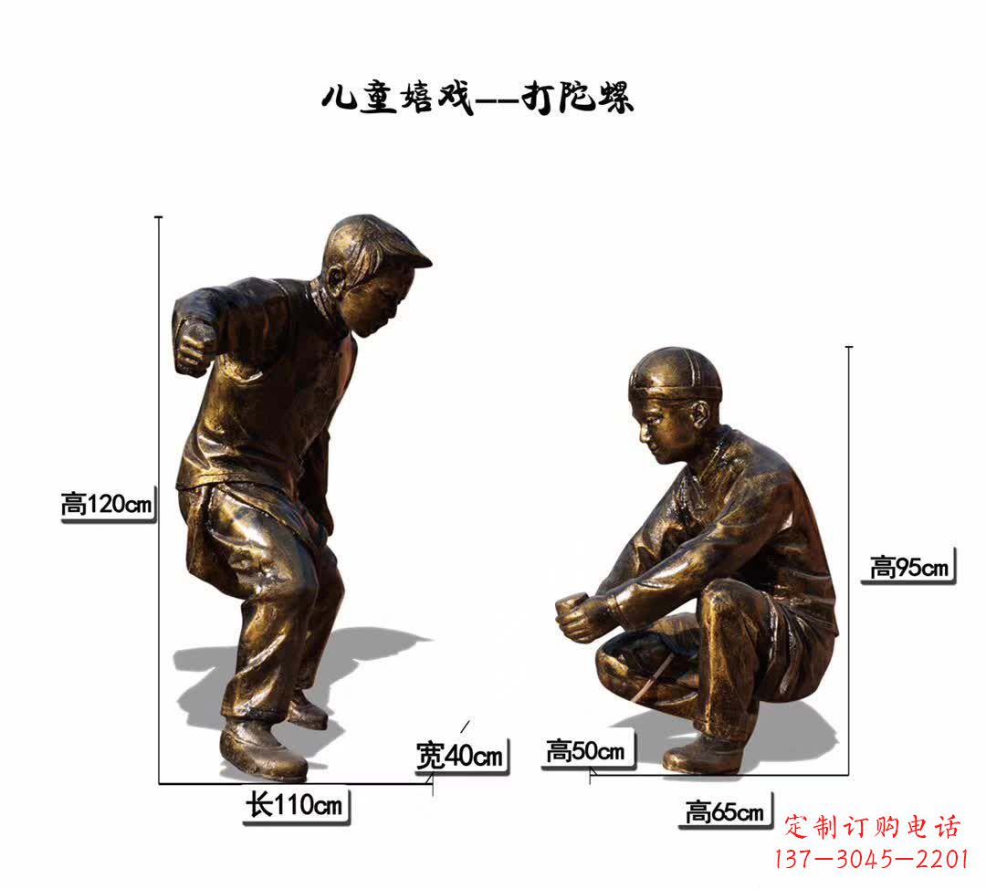兰州精美手工陀螺雕塑