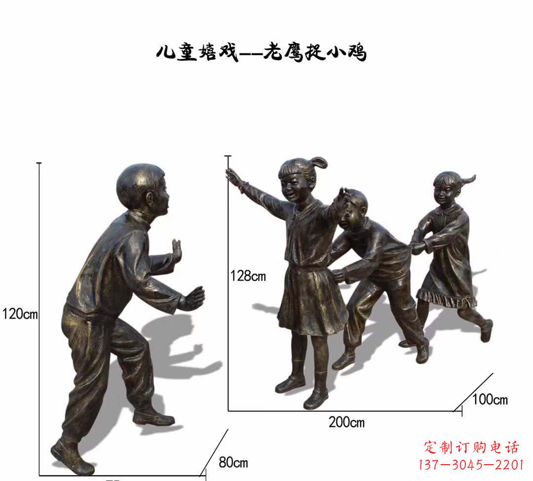 兰州高级铜雕老鹰嬉戏雕塑
