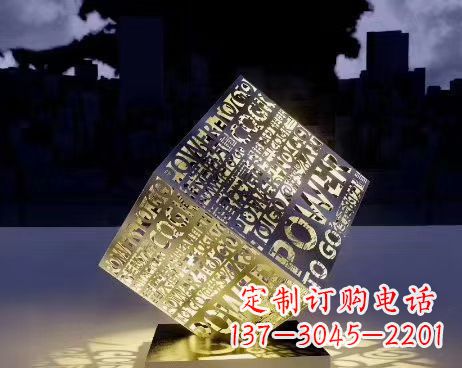 兰州让公园景观璀璨夺目的发光魔方不锈钢雕塑