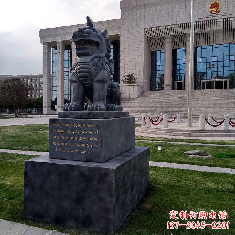 兰州法院神兽獬豸雕塑--正大光明庇护激励雕塑
