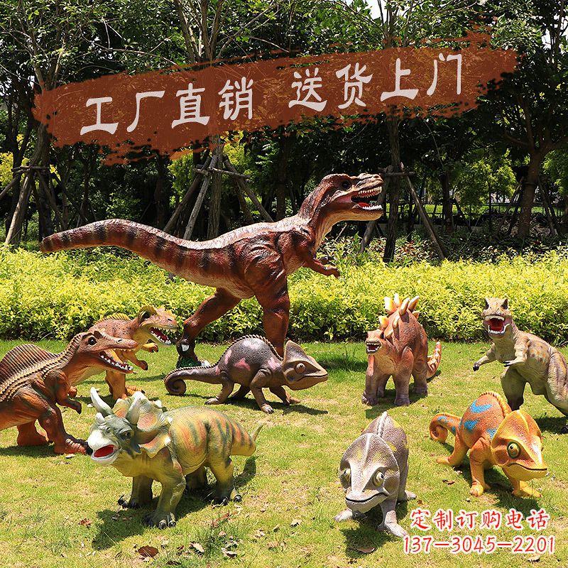 兰州仿真恐龙玻璃钢雕塑