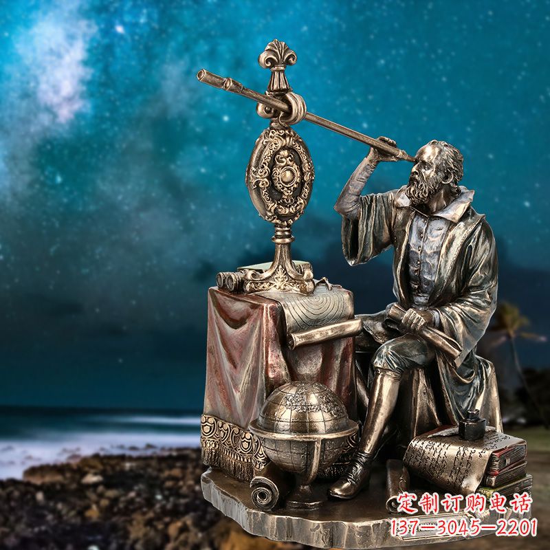 兰州伽利略精美铜雕塑
