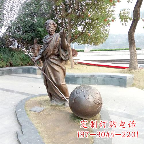 兰州傲世千古,阿基米德撬地球雕塑