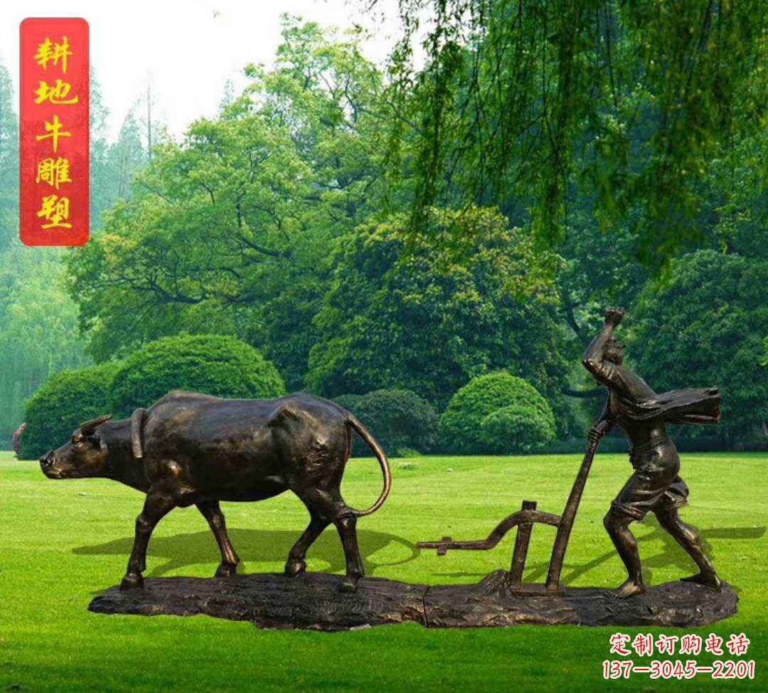 兰州神兽牛雕塑