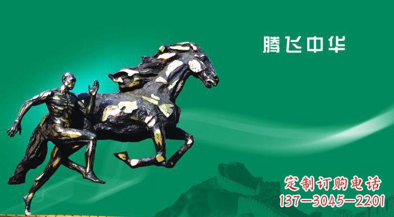 兰州独特而精美的马景铜雕