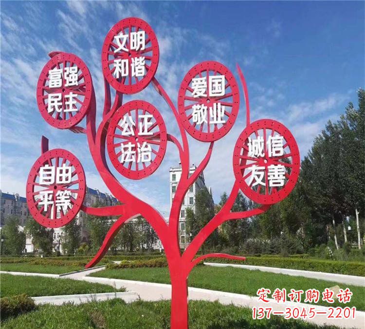 兰州价值观雕塑——注重传承社会主义核心价值观
