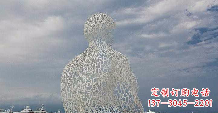 兰州公园不锈钢字母镂空人物雕塑