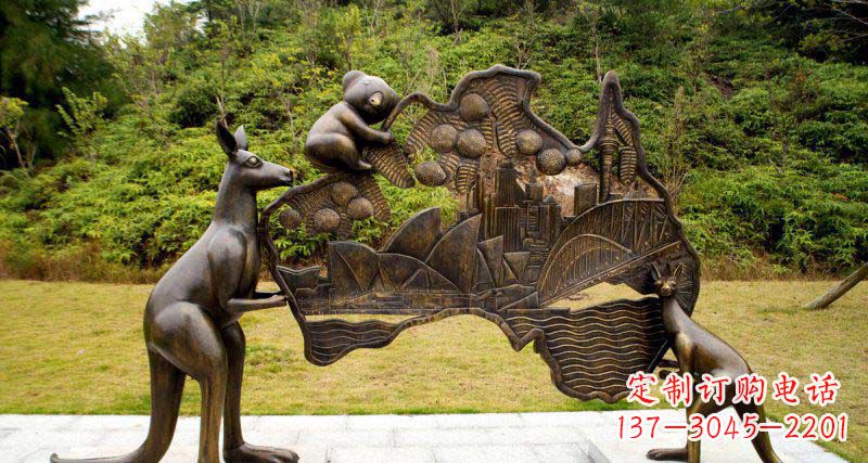 兰州公园袋鼠和考拉澳大利亚版图景观铜雕