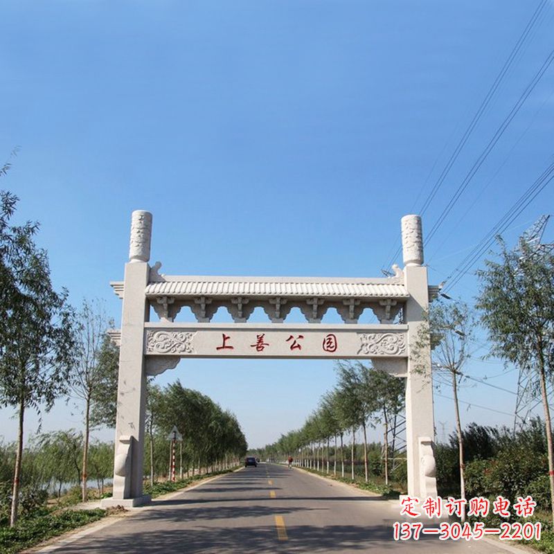兰州公园单门石牌坊