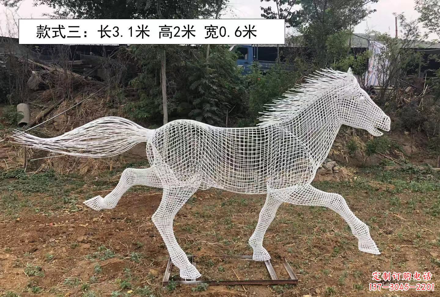 兰州公园动物镂空奔马雕塑