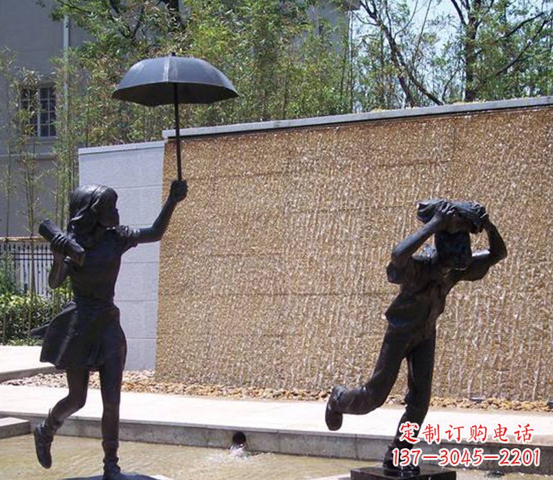 兰州公园躲雨的小男孩和打伞的小女孩人物小品铜雕