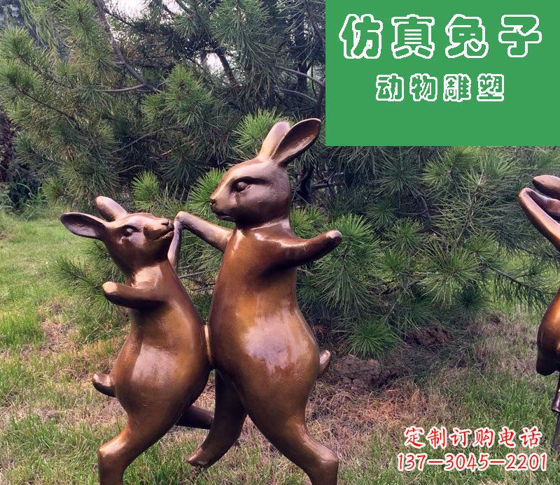 兰州公园仿真兔子玻璃钢仿铜动物雕塑