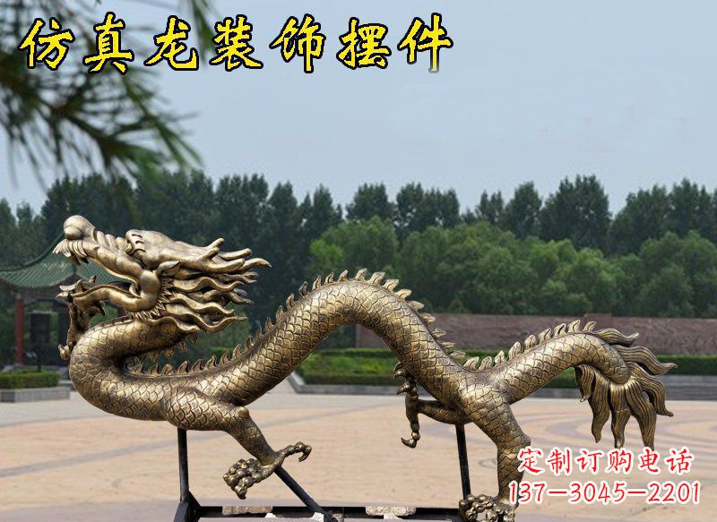 兰州艺术雕塑——玻璃钢仿铜装饰龙雕塑