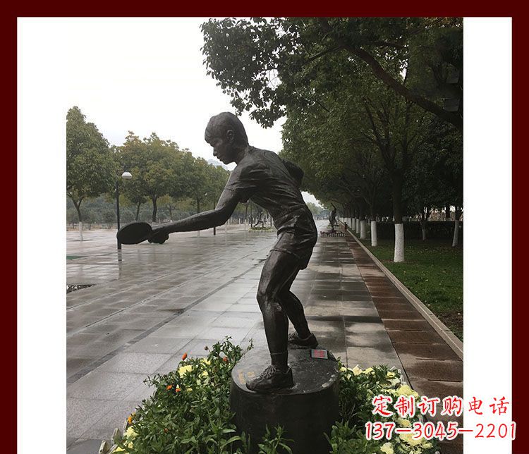 兰州高级定制乒乓球雕塑