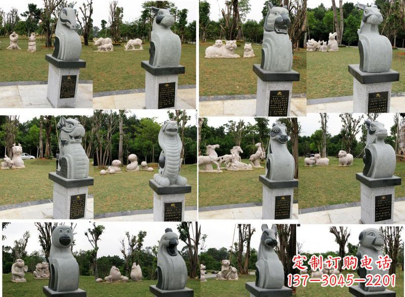 兰州十二生肖石雕