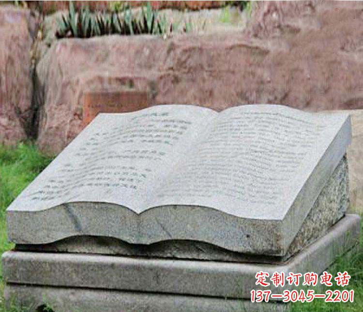 兰州书籍塑石雕制品——个性化定制园林景观作品