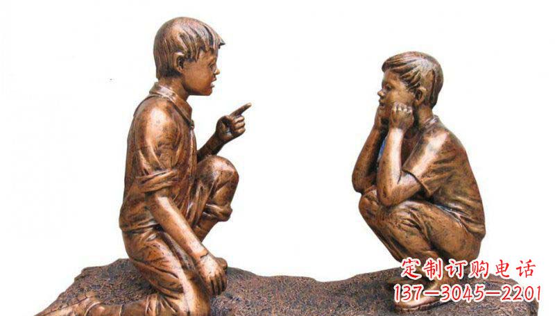 兰州公园谈话的小男孩小品铜雕