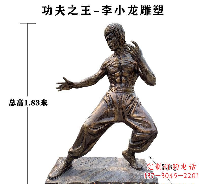 兰州功夫之王李小龙铜雕 (2)