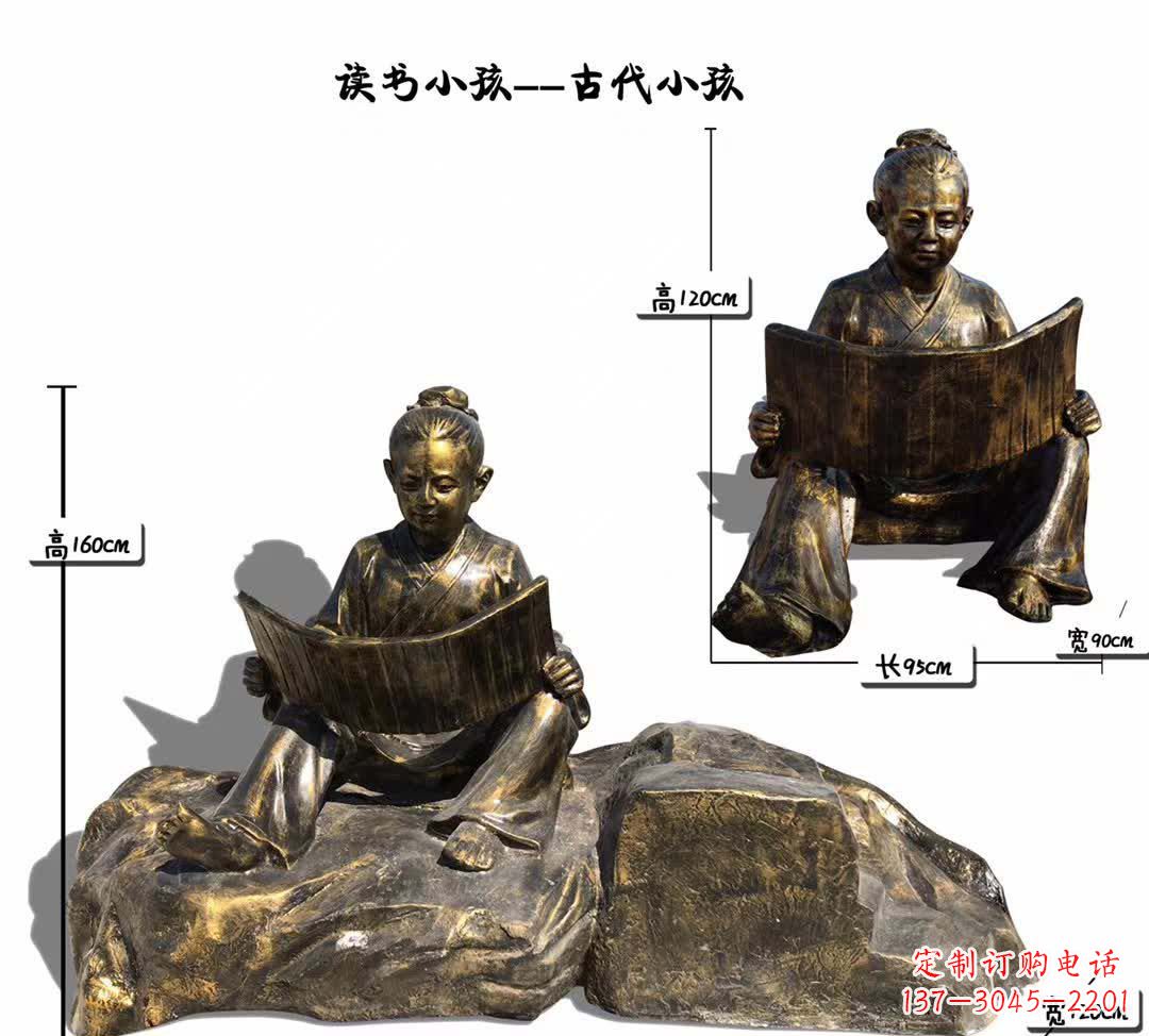 兰州古代读书小孩雕塑