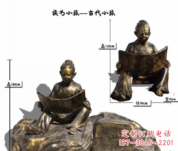 兰州古代读书小孩铜雕