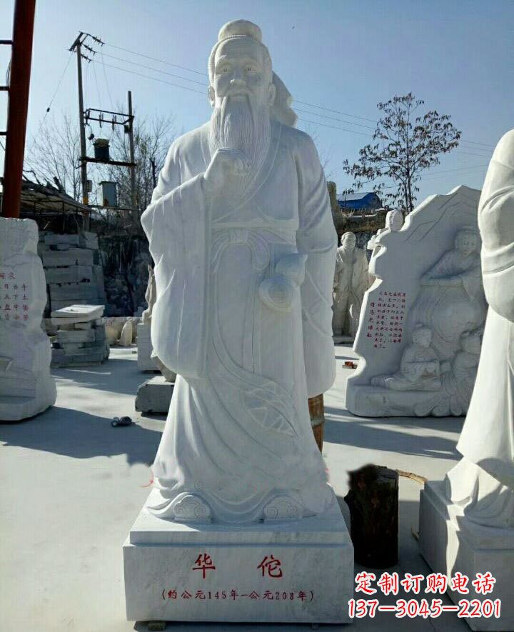 兰州传承古代文化，纪念古代名医——华佗石雕