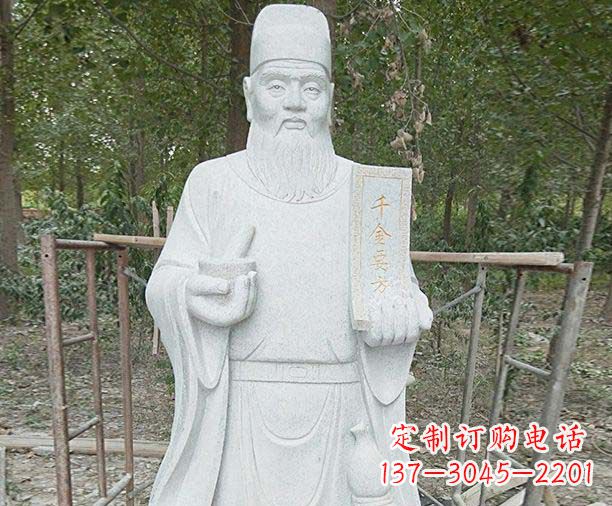 兰州传承古代神医孙思邈精美雕塑