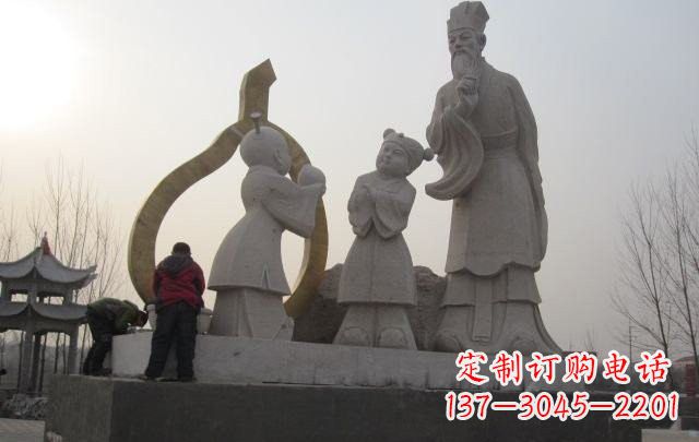 兰州定制您的独一无二的孔融雕塑