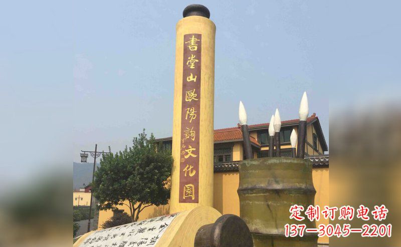 兰州广场书卷不锈钢雕塑
