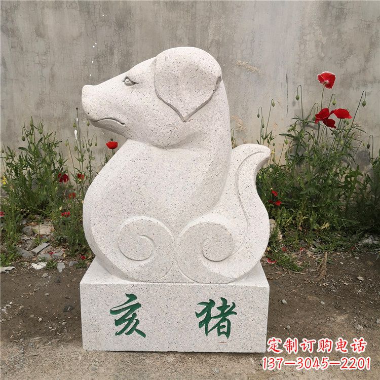 兰州限量版亥猪汉白玉12生肖动物雕塑