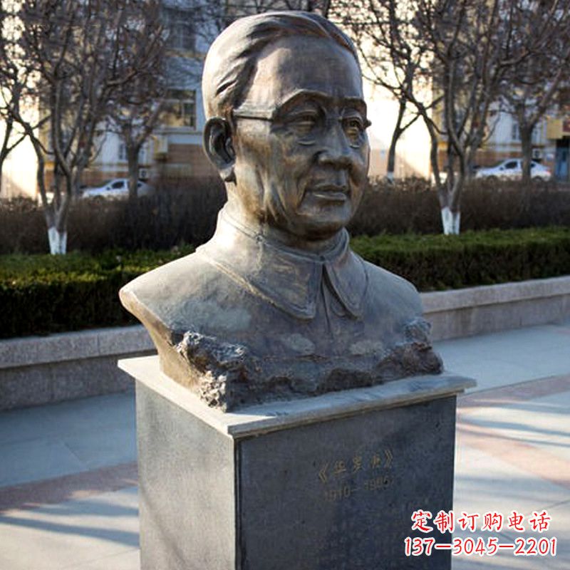 兰州精美雕刻，华罗庚校园名人雕塑