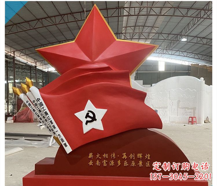 兰州景区党建不锈钢中国工农红军第一方面军旗雕塑