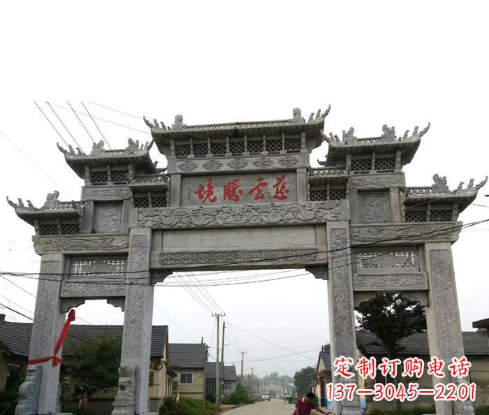 兰州中领雕塑--别具一格的石雕牌坊