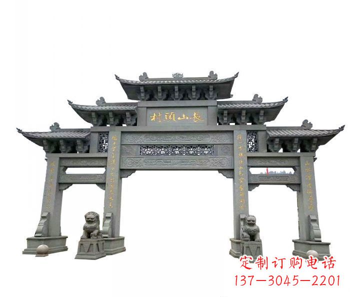 兰州中领雕塑专业定制牌坊雕塑,拥有多年的行业…
