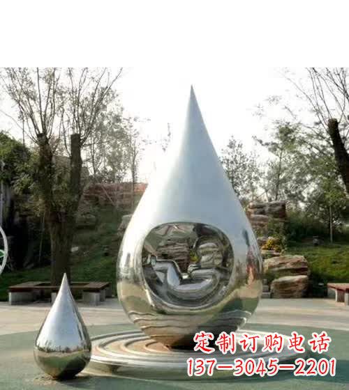 兰州镜面不锈钢水滴雕塑
