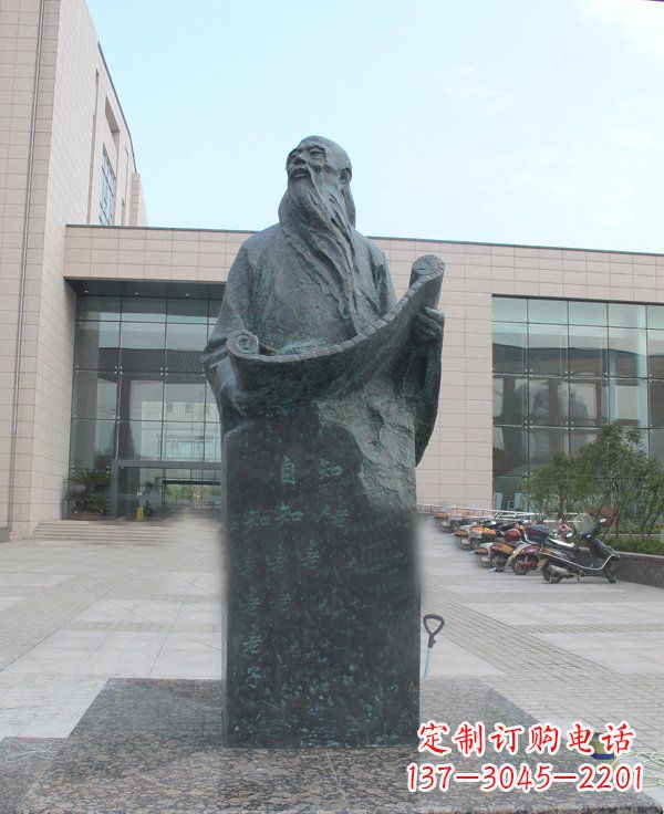 兰州老子校园名人铜雕
