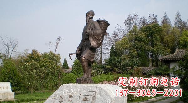 兰州李时珍古代医学家铜雕