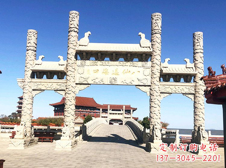 兰州临夏石雕牌坊