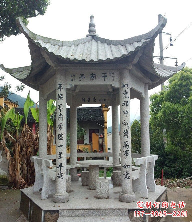 兰州中领雕塑-精致优雅的凉亭石雕