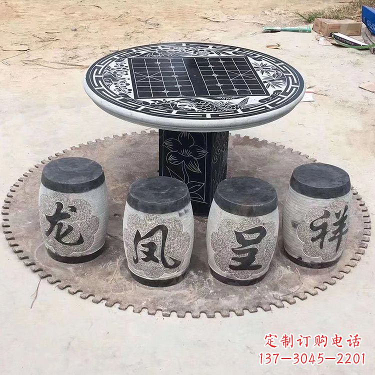 兰州龙凤呈祥仿古石桌凳