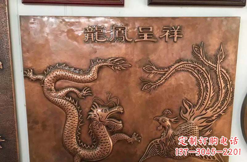 兰州龙凤呈祥铜浮雕