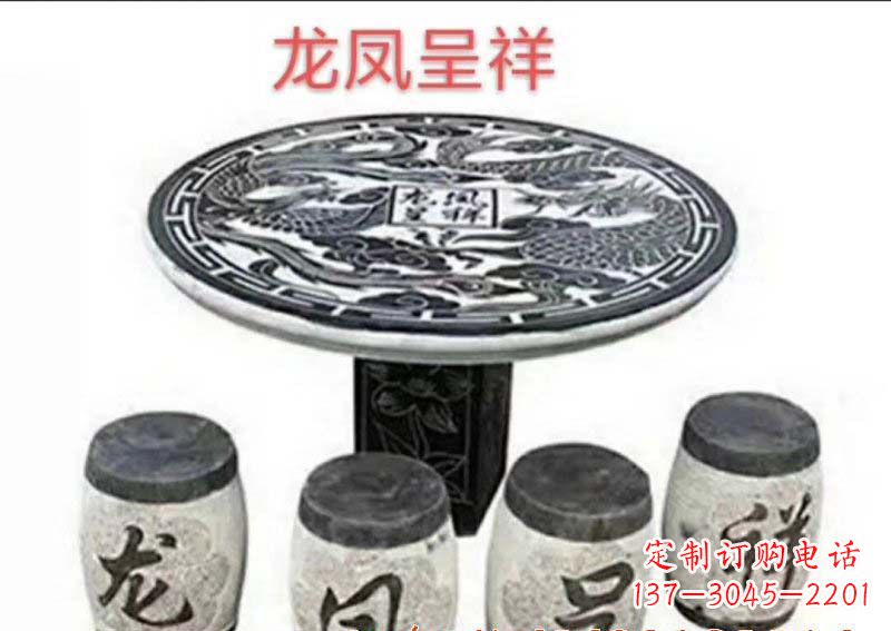 兰州典雅美观的传统龙凤雕塑桌凳