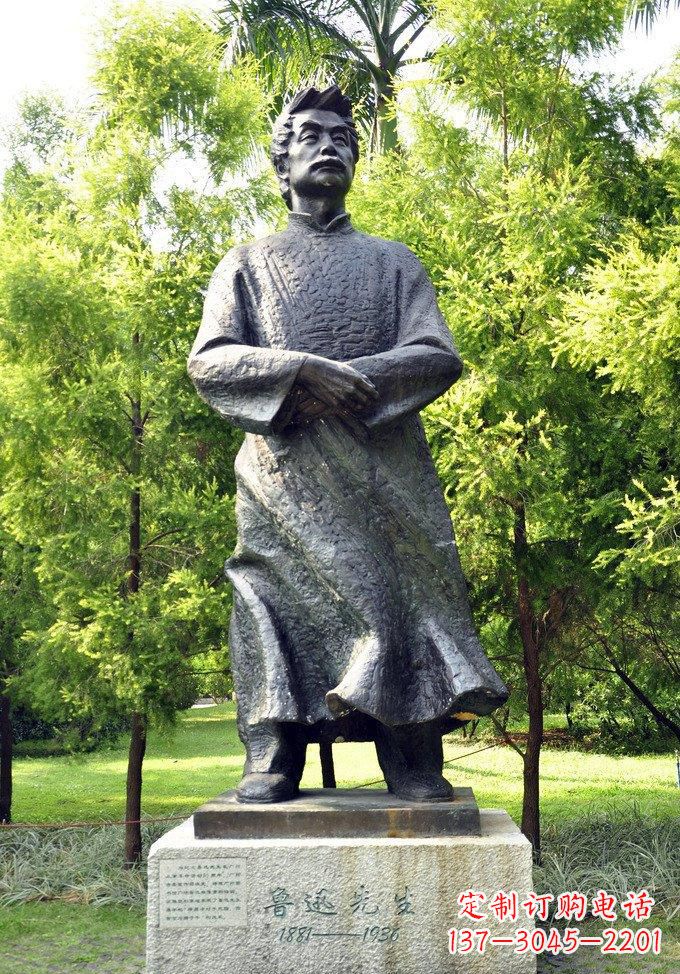 兰州鲁迅先生铜雕