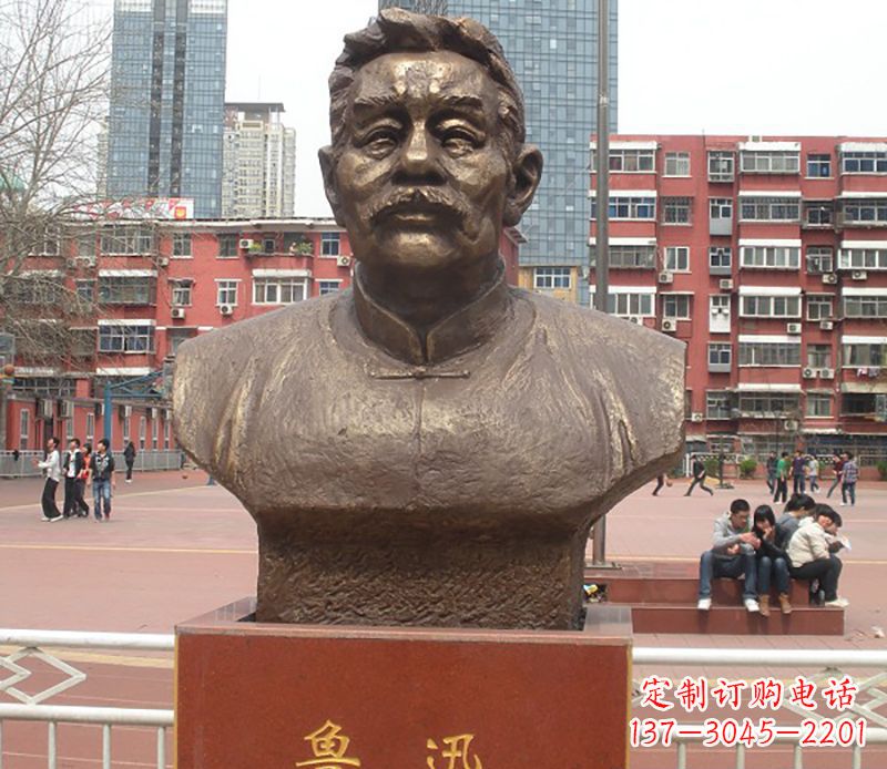 兰州中领雕塑为您打造高端优质的鲁迅胸像铜雕