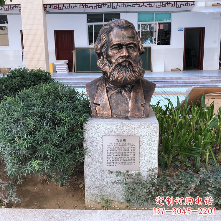 兰州马克思铸铜头像校园名人雕塑