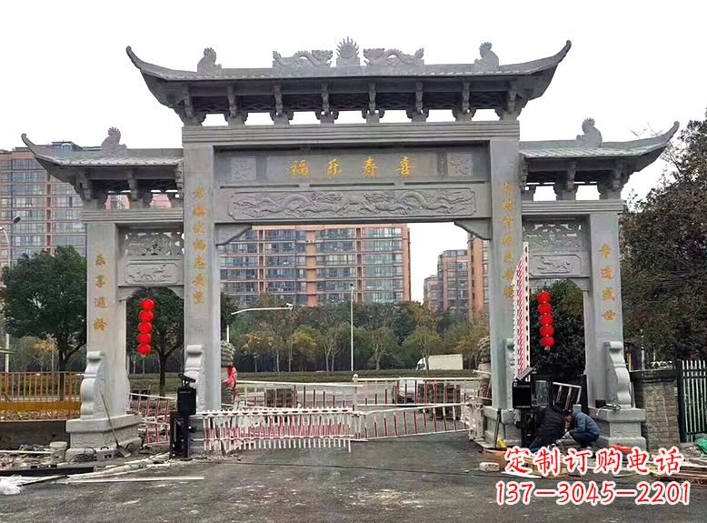 兰州墓区石雕牌坊